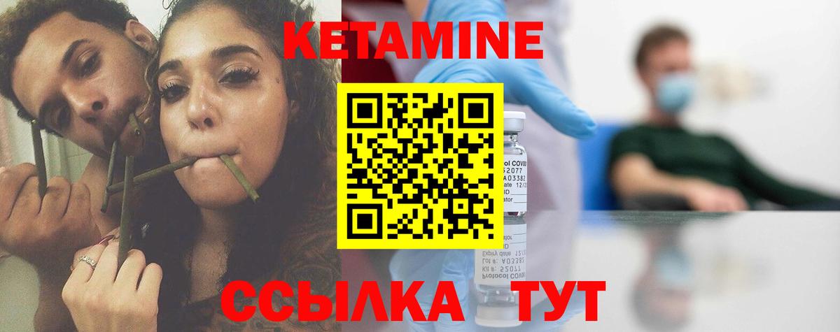Котовск  КЕТАМИН ketamine  Кетамин ketamine  Вход с VPN 