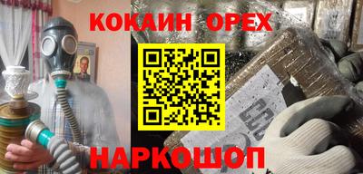 шишки Кандалакша