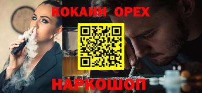 шишки Кандалакша