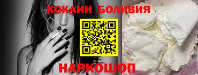 шишки Кандалакша