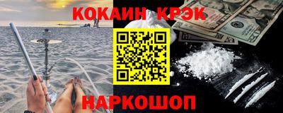 индика Канаш