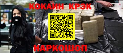 индика Канаш