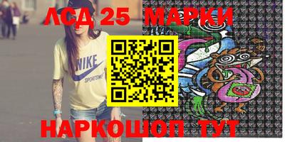 apvp Кинель