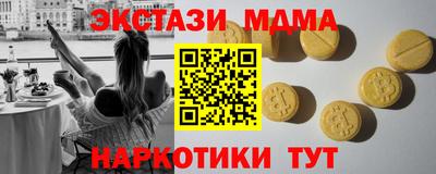 индика Канаш