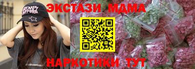 прущая мука Кингисепп