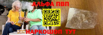 шишки Кандалакша