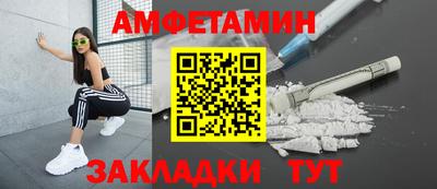 apvp Кинель
