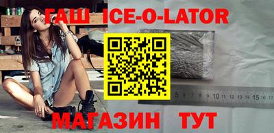 индика Канаш
