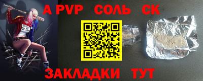 шишки Кандалакша