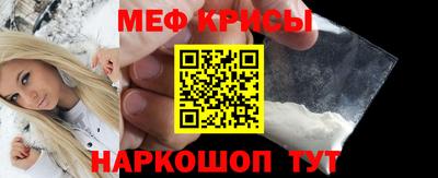 прущая мука Кингисепп
