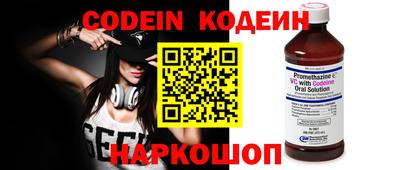 индика Канаш