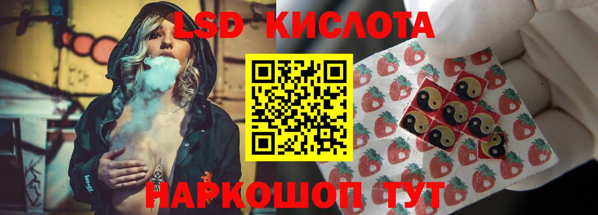 ЛСД экстази ecstasy  LSD-25 экстази  Лсд 25 экстази ecstasy  Котовск  Вход с VPN 