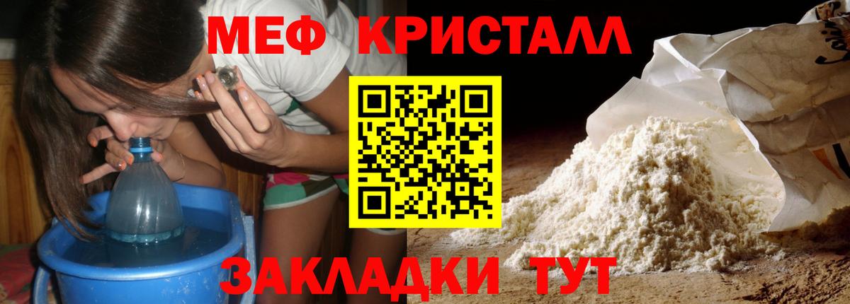 Кетамин Котовск