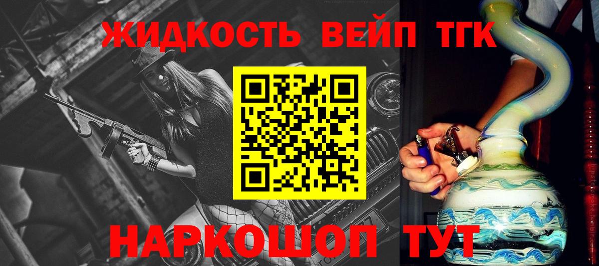 Дистиллят ТГК концентрат Котовск