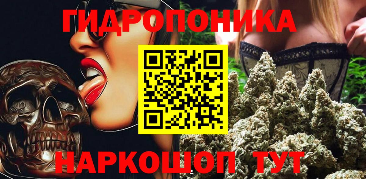 Бошки Шишки гибрид  Конопля гибрид  Котовск  Марихуана гибрид  Марихуана MAZAR  Вход с VPN 